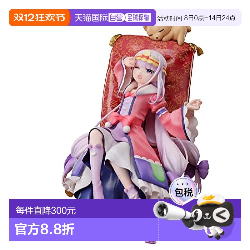 【日本直邮】Furyu 在魔王城说晚安欧罗拉 栖夜 莉丝 凯米恩1/7手