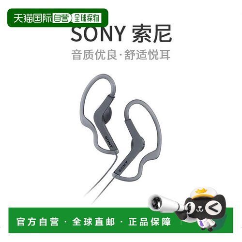 【日本直邮】索尼SONY 耳机MDR-AS210：防滴 运动黑MDR-AS210 B
