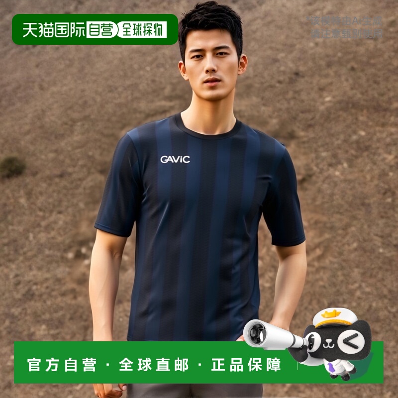 日本直邮GAViC Mattu 比赛衬衫足球五人制足球 GA6010