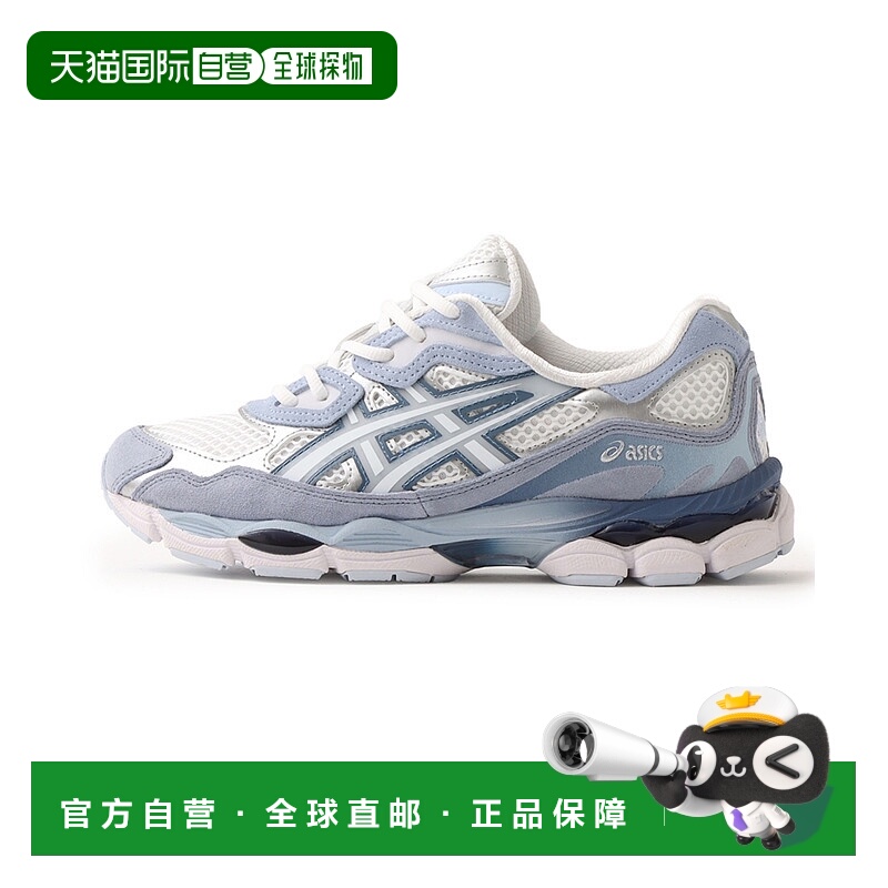 1h可退 日本直邮asics 男女同款 GEL-NYC x atmos 联名 冰山主题