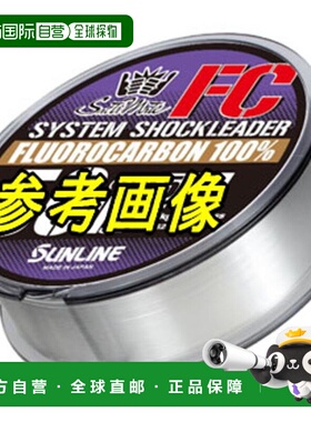 日本直邮Sunline Saltimate System Shock Leader FC 100LB(No.30