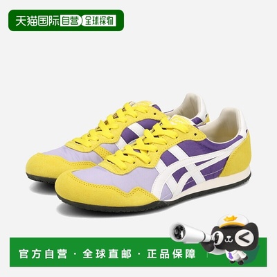 日本直邮Onitsuka Tiger SERRANO 男女士低帮运动鞋绅士紫/白1183