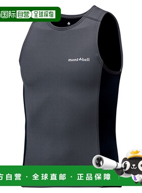 日潮跑腿Montbell蒙贝欧 climaprene 紧身运动马甲 GM XS 1127423