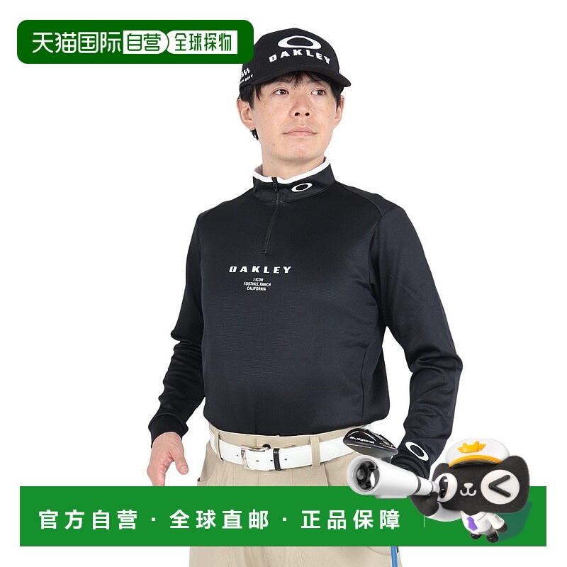 日潮跑腿Oakley欧克利（男装）高尔夫服 PLEASANT 长袖小高领 T