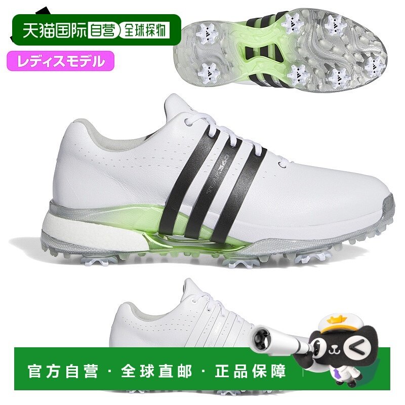 日本直邮阿迪达斯高尔夫女士 TOUR 360 24 女士软鞋钉高尔夫球鞋