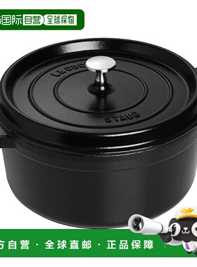 【日本直邮】Staub珐琅 双柄搪瓷锅 24cm 黑色40500-241 /1003195
