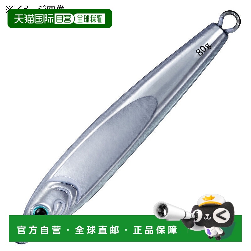 日本直邮Daiwa TG Bait 120g ML 变色龙全银色 07453417