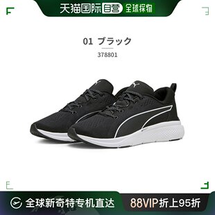 Soft 女式 运动鞋 Echo Pro 378801 日本直邮PUMA 男式 Ride