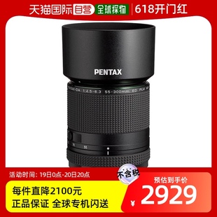 Pentax宾得相机镜头画质更加清晰对焦标准广角拍摄长焦变焦