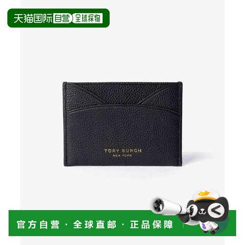 日本直邮TORY BURCH Romy Flat 女士卡包 178972