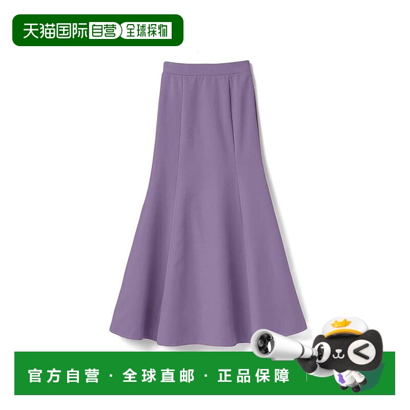 日本直邮日潮 GRL 美人鱼喇叭裙 fo1451半身裙a字裙伞裙