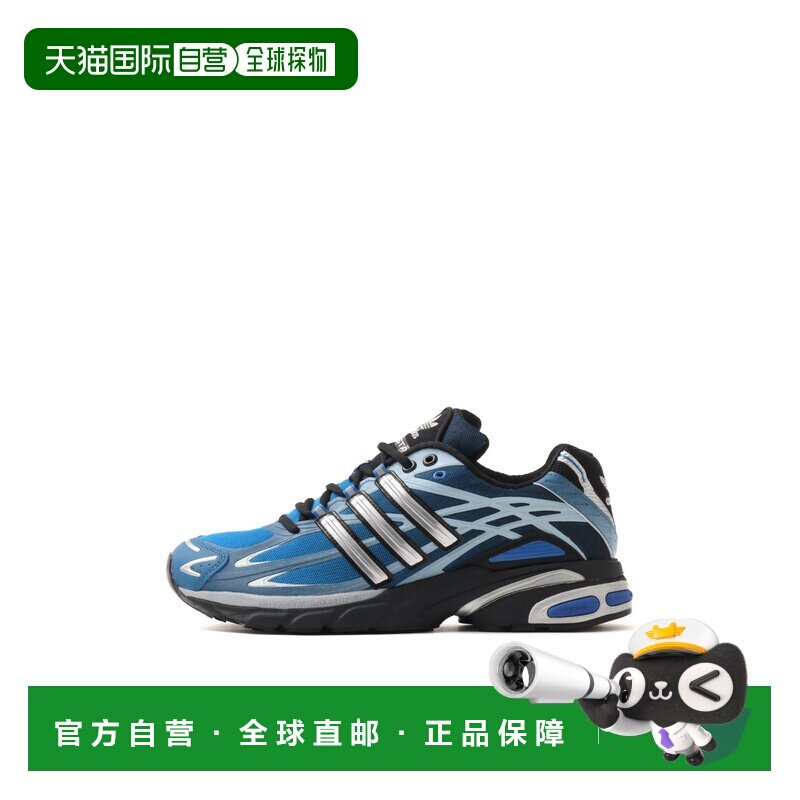 日本直邮adidas 阿迪达斯ADISTAR CUSHION atmos黑银蓝配色图片