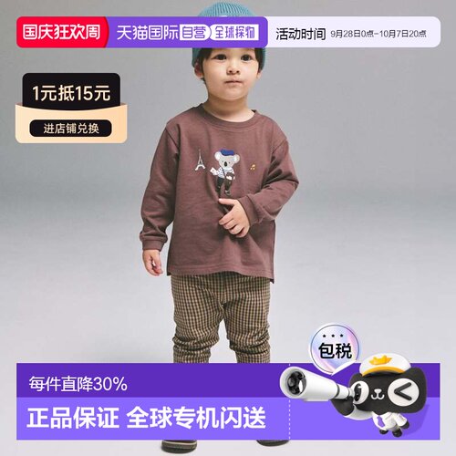 日本直邮petit main 男童九分打底裤