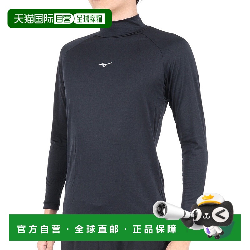 日潮跑腿MIZUNO美津浓（男式）棒球高领长袖 12JAAP1109 速干 黑