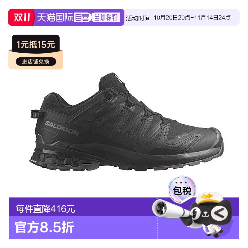 日本直邮Salomon XA PRO 3DV9 Wide GTX 男士 SALOMON XA PRO 3D