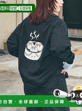 1h可退 日本直邮URBAN RESEARCH 551蓬莱联名男士长袖T恤 CSA511S