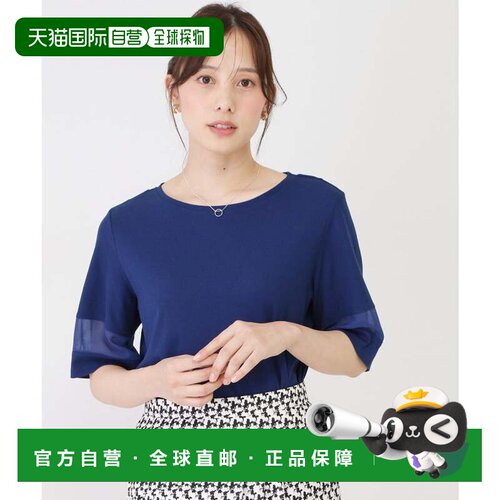 日本直邮COUP DE CHANCE 卫衣 蓝色