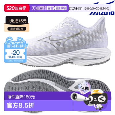 日本直邮Mizuno 美津浓 男士跑鞋新款 Wave Rider 28 J1GC240404