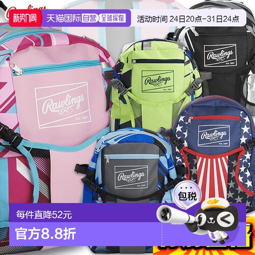 日本直邮Rawlings 棒球背包青少年款 AMARTBBK