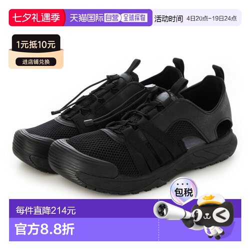 日本直邮Teva太哇溯溪鞋 户外减震轻便快干透气 1164811 Hydratre