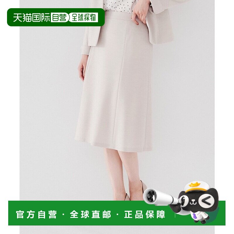 日本直邮UNTITLED 羊毛混纺针织美人鱼裙 UN1285EW065383