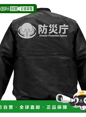 【日本直邮】COSPA 新 奥特曼 禍特对 MA-1夹克 黑色 XL