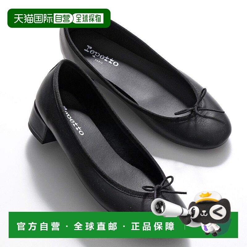 日本直邮repetto Lou 芭蕾舞鞋 AD Lou V080VE 女士 芭蕾舞鞋高跟