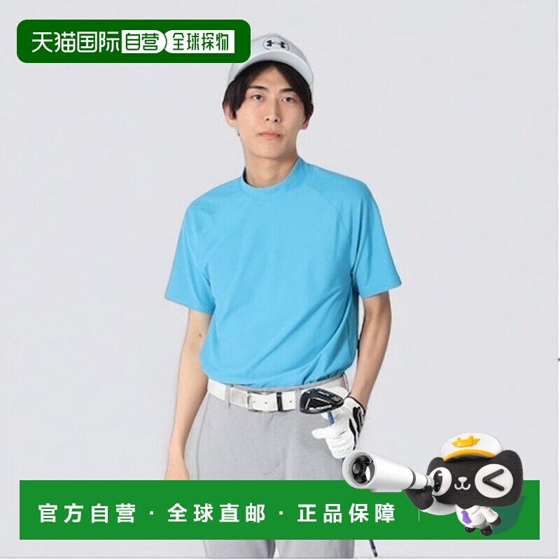 日本直邮UNDER ARMOUR 半袖Match play 莫克领衬衫 高尔夫服装 [3