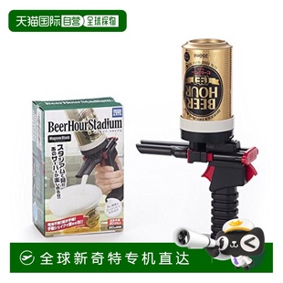 日本直邮 TOMY多美 TAKARA 黑色多美卡 啤酒时间 啤酒起泡器