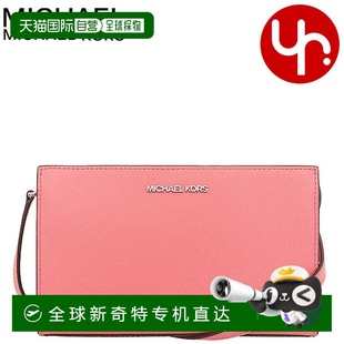 Sheila 日本直邮MICHAEL 茶玫瑰 KORS 非纯素小 单肩包35S3S6HC5L