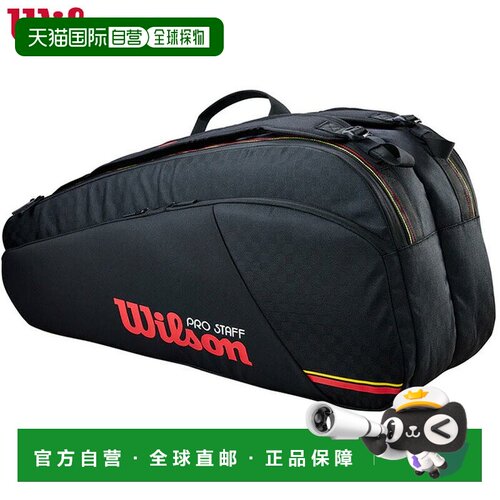日本直邮Wilson PRO STAFF CLASSIC 网球拍包可装6支拍 WR8051801