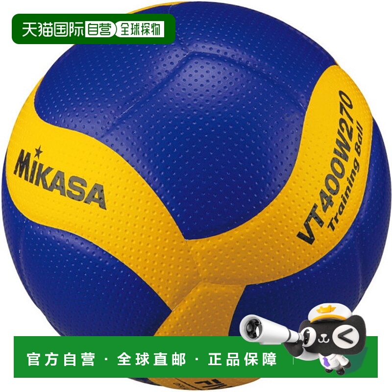 日本直邮Mikasa 排球4号训练270g蓝黄色VT400W270排球VT400W270