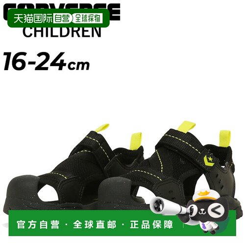 日本直邮Converse 儿童凉鞋儿童鞋16-24cmCONVERSE KIDS MSD CP S