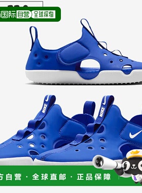 日本直邮Nike Sunray Protect 4 凉鞋儿童/青少年HF6277-400