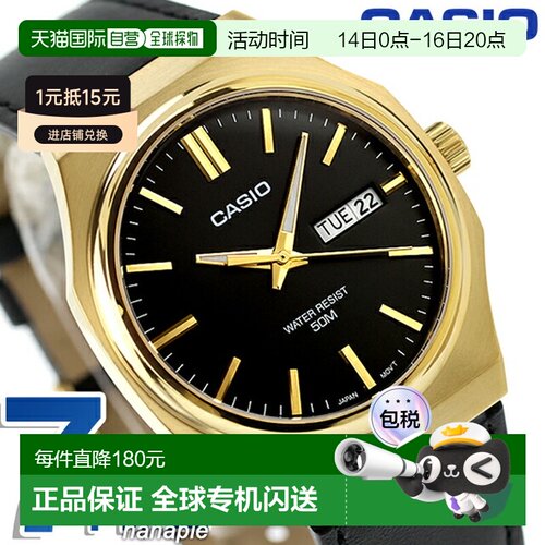 日本直邮卡西欧 CASIO 石英 电池供电 MTP-E735GL-1AV 标准 海外