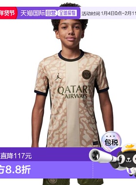 日本直邮JORDAN 儿童巴黎圣日耳曼2023/24赛季第四客场队服