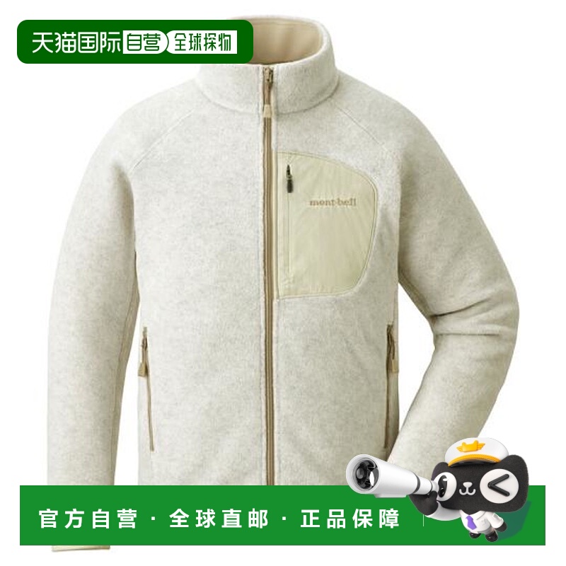 1h可退 日本直邮montbell 儿童夹克外套户外保暖摇粒绒1106606