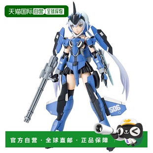 【日本直邮】KOTOBUKIYA寿屋框架武器的女孩短剑非规模塑胶模型