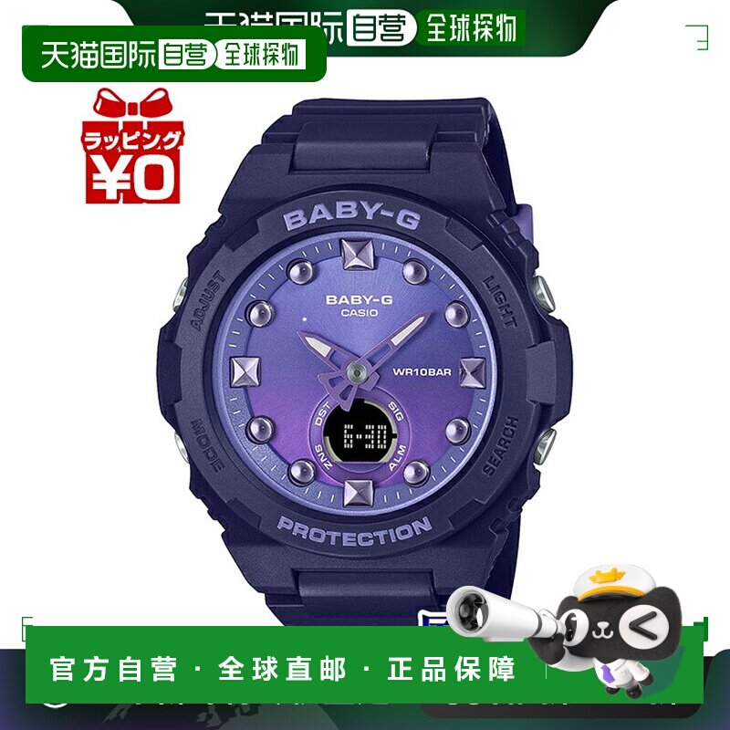 日本直邮BGA-320-2AJF Baby-G 品牌 卡西欧 CASIO Playful Beach