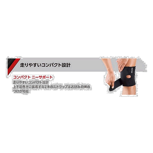 日本直邮Mueller 男女护膝护膝护膝包裹式左右使用 1件 MUELLER 5