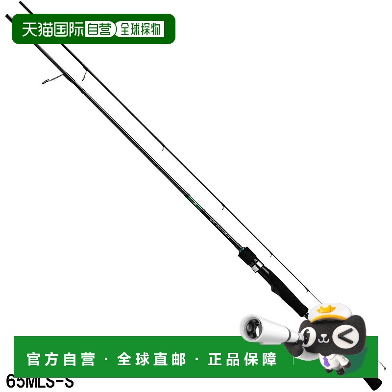 日本直邮DAIWA达亿瓦鱼竿钓鱼产品EMERALDAS X BOAT 65MLS-S
