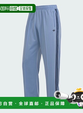 日本直邮adidas BECKENBAUER 运动裤男款和女士浅蓝色ik9154