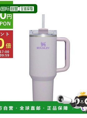 日本直邮Stanley  真空薄保温杯 H2.0 0.88L 紫色 男士女士 STANL