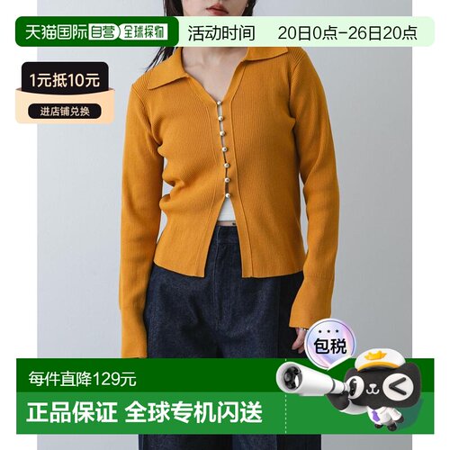 1h可退 日本直邮SENSE OF PLACE 女装 金属扣立领短款开衫 AA2613