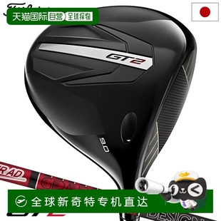 日本直郵高爾夫球桿 右手 男士 一號木 GT2 Titleist TOUR