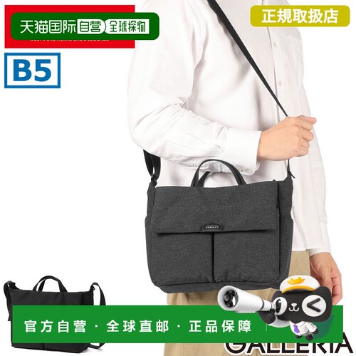 日本直邮MANHATTAN PASSAGE EST 3.1 单肩斜挎包 男女通用 B5 6L