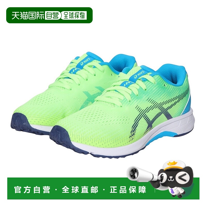 日本直邮Asics Laser Beam RJ-B 舒适百搭 低帮 儿童休闲鞋 绿色