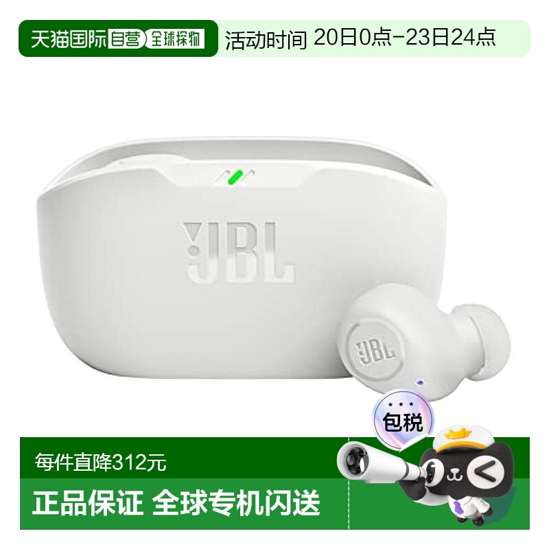 【日本直邮】JBL 完全无线耳机 WAVE BUDS 白色 小 运动 户外 通