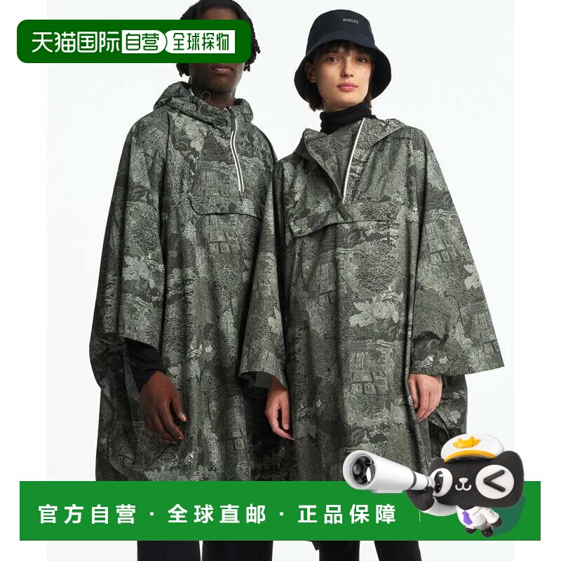 日本直邮国立自然史博物馆 透湿防水 雨衣 莫斯绿色