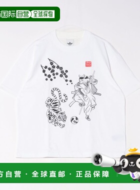 1h可退 日本直邮adidas 男士 宽松短袖T恤 白色 KS3320 706814000